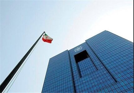 شرط دریافت تسهیلات بالای ۲۰۰ میلیون تومان