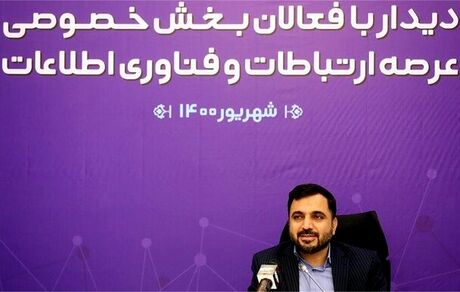 نگران طرح «حمایت از کاربران فضای مجازی» نیستم/پیگیری حقوق مردم در شرایط فعلی ممکن نیست