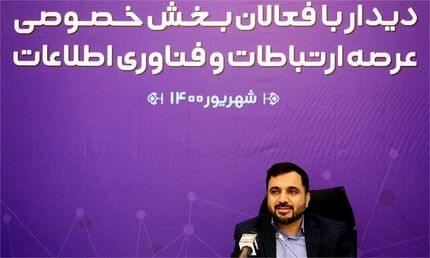 نگران طرح «حمایت از کاربران فضای مجازی» نیستم/پیگیری حقوق مردم در شرایط فعلی ممکن نیست
