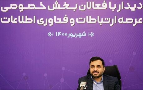 نگران طرح «حمایت از کاربران فضای مجازی» نیستم/پیگیری حقوق مردم در شرایط فعلی ممکن نیست