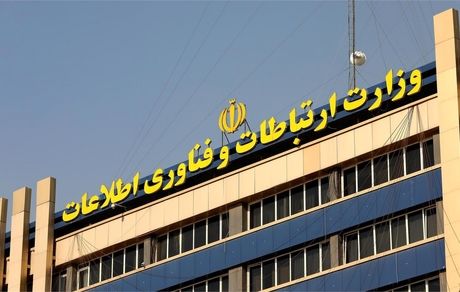 موافقت وزیر ارتباطات با استمهال ۶ ماهه بازپرداخت وام پیام‌رسان‌های داخلی