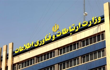 موافقت وزیر ارتباطات با استمهال ۶ ماهه بازپرداخت وام پیام‌رسان‌های داخلی