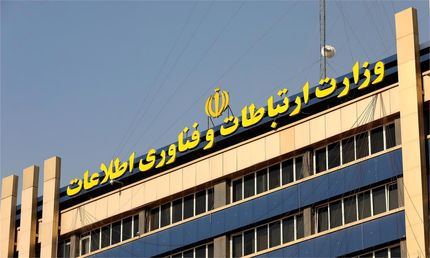 موافقت وزیر ارتباطات با استمهال ۶ ماهه بازپرداخت وام پیام‌رسان‌های داخلی