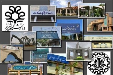 دانشگاه‌ها تا اطلاع ثانوی تعطیل شدند