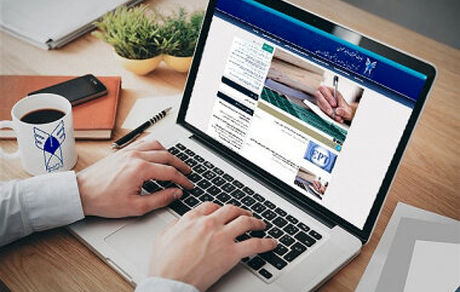 آغاز ثبت نام تکمیل مرحله ظرفیت آزمون کارشناسی ارشد ۱۴۰۰ دانشگاه آزاد اسلامی 