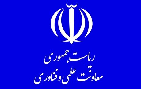 استخدام ۳ هزار نخبه در دستگاه‌های اجرایی در دولت