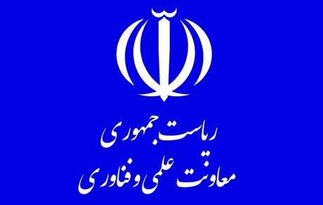 استخدام ۳ هزار نخبه در دستگاه‌های اجرایی در دولت
