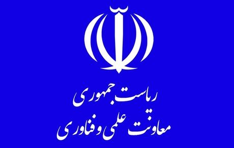 استخدام ۳ هزار نخبه در دستگاه‌های اجرایی در دولت