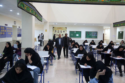 ۹ آذر، آزمون صلاحیت پزشکی برگزار می‌شود