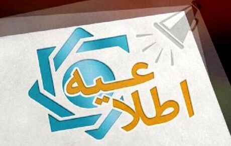 بانک مرکزی، جزئیات ارائه خدمات ارزی به زائران اربعین حسینی را اعلام کرد