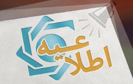 بانک مرکزی، جزئیات ارائه خدمات ارزی به زائران اربعین حسینی را اعلام کرد