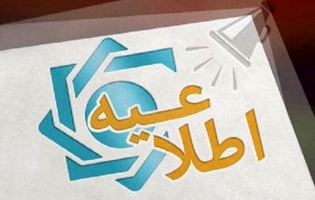 بانک مرکزی، جزئیات ارائه خدمات ارزی به زائران اربعین حسینی را اعلام کرد