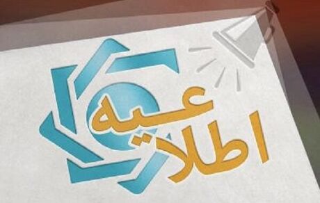 بانک مرکزی، جزئیات ارائه خدمات ارزی به زائران اربعین حسینی را اعلام کرد