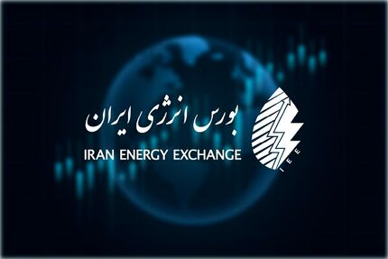 ساعات معاملات بورس انرژی تغییر می‌کند