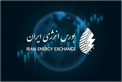 ساعات معاملات بورس انرژی تغییر می‌کند