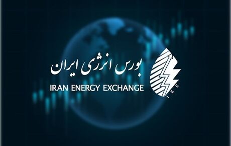 ساعات معاملات بورس انرژی تغییر می‌کند