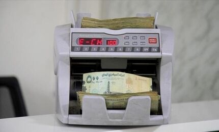 سقوط شدید ارزش پول یمن