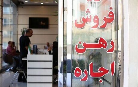 رکود مسکن، مشاوران املاک را به تعطیلی کشانده است