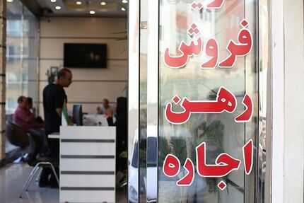رکود مسکن، مشاوران املاک را به تعطیلی کشانده است