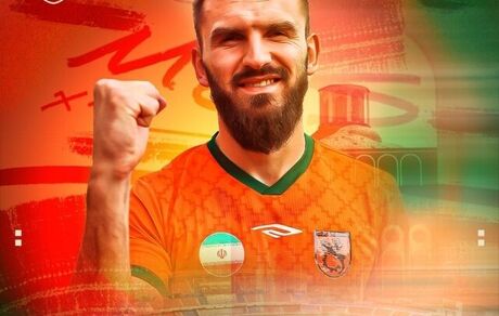 مس رفسنجان یک مدافع بوسنیایی گرفت