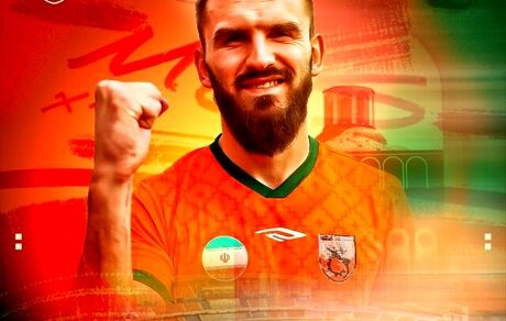مس رفسنجان یک مدافع بوسنیایی گرفت