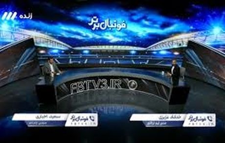 مناظره مدیر تیم فوتبال تراکتور و سرمربی تیم چادر ملو: از تراکتوری‌ها عذرخواهی کردیم / آنها هوادار ما نبودند