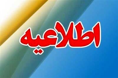 اطلاعیه مهم شهرداری تهران؛ کاهش یک ساعته زمان اجرای طرح ترافیک 