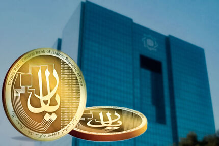 بانک مرکزی، پیش‌نویس سند ریال دیجیتال را منتشر کرد