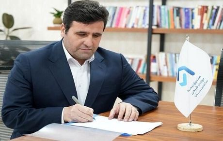 اعلام سقف تعهدات بیمه حوادث طبیعی ساختمان