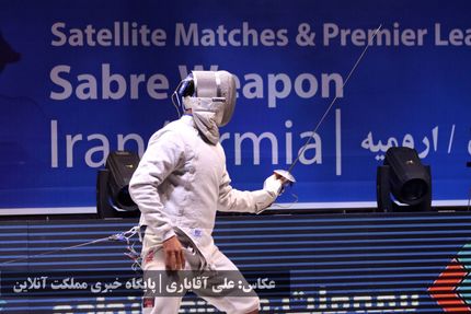اعلام سه نفر اصلی تیم ملی شمشیربازی ایران برای بازی های کشورهای اسلامی عربستان