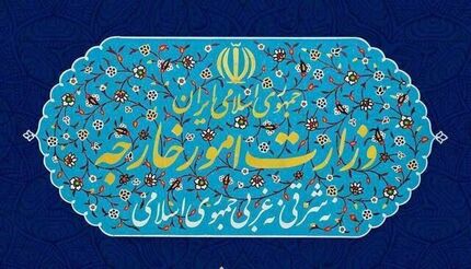 بیانیه وزارت امور خارجه جمهوری اسلامی ایران در رد اظهارات سخیف و موهن رئیس‌جمهور آمریکا علیه مقامات عالی کشور 