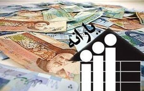 کدام یارانه‌ها تا پایان سال واریز می‌شود