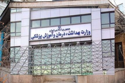 واکنش وزارت بهداشت به صحبت‌های کاندیداهای ریاست جمهوری در مناظره