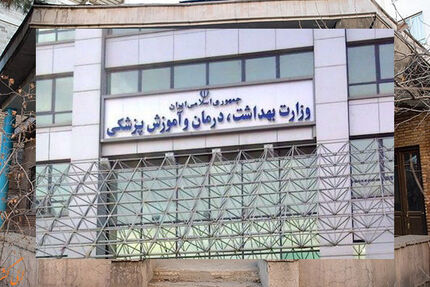 واکنش وزارت بهداشت به صحبت‌های کاندیداهای ریاست جمهوری در مناظره