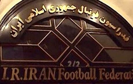 بدهی فدراسیون فوتبال با شستا تسویه شد