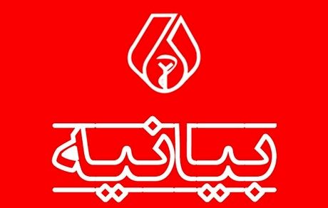 واکنش سازمان نظام پزشکی درخصوص حوادث و ناآرامی‌های اخیر