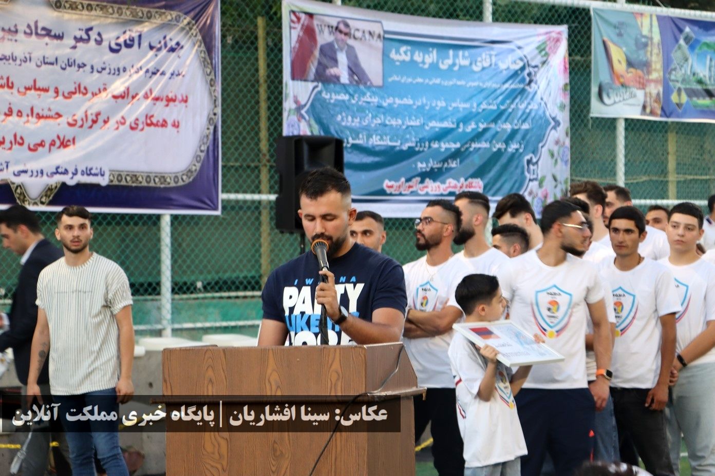بیستمین دوره جشنواره فرهنگی ورزشی جام تموز آشوریان
