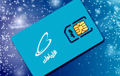 به اعتبارت تکیه کن!