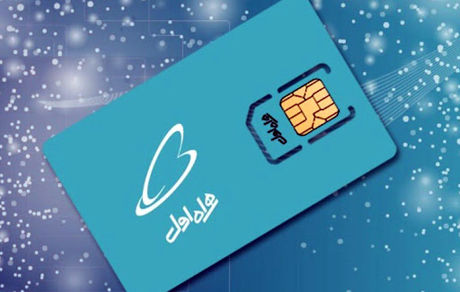 به اعتبارت تکیه کن!