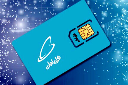 به اعتبارت تکیه کن!