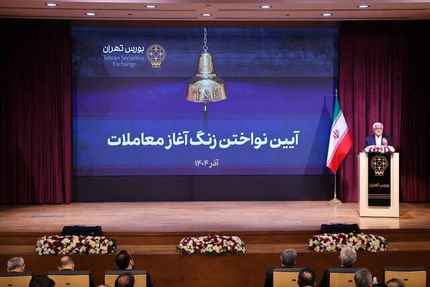 دولت چهاردهم آماده تقویت کارآمدی و شفافیت بازار بورس 