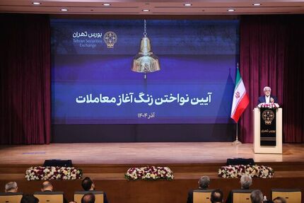 دولت چهاردهم آماده تقویت کارآمدی و شفافیت بازار بورس 