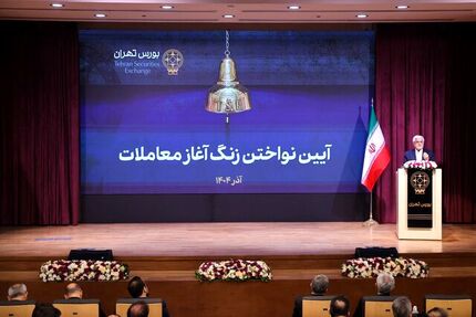 دولت چهاردهم آماده تقویت کارآمدی و شفافیت بازار بورس 