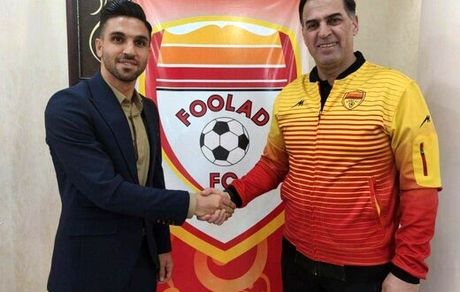 مهاجم سابق پرسپولیس، فولادی شد