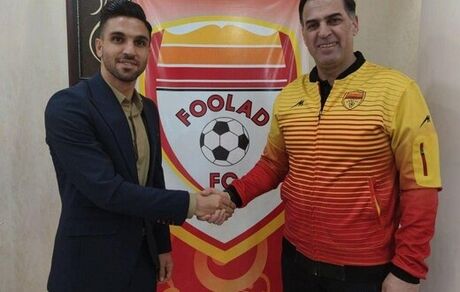 مهاجم سابق پرسپولیس، فولادی شد