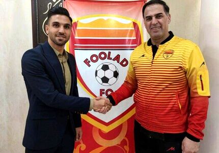 مهاجم سابق پرسپولیس، فولادی شد