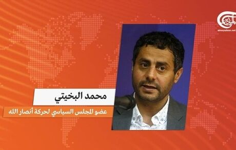انصارالله: عرب‌ها سفرای آمریکا را اخراج کنند