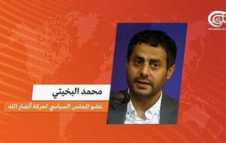 انصارالله: عرب‌ها سفرای آمریکا را اخراج کنند