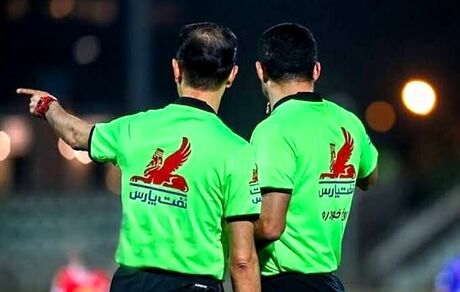 اعلام داوران دیدارهای هفته هفدهم لیگ برتر فوتبال