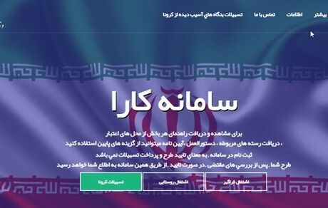 خبری جدید از تسهیلات حمایتی کرونا برای اهالی سینما